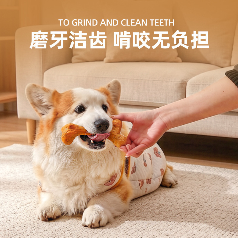 لعبة للكلاب متينة ومقاومة للمض - مراجعة Teeth Cleaning Dog Chew Bone وسعره